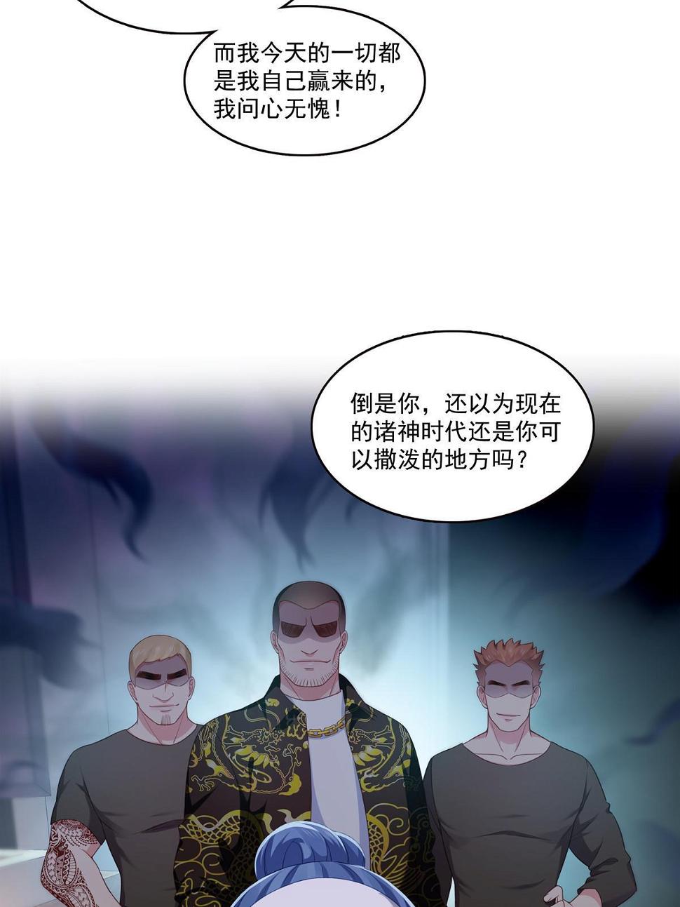 第373话 千钧一发38
