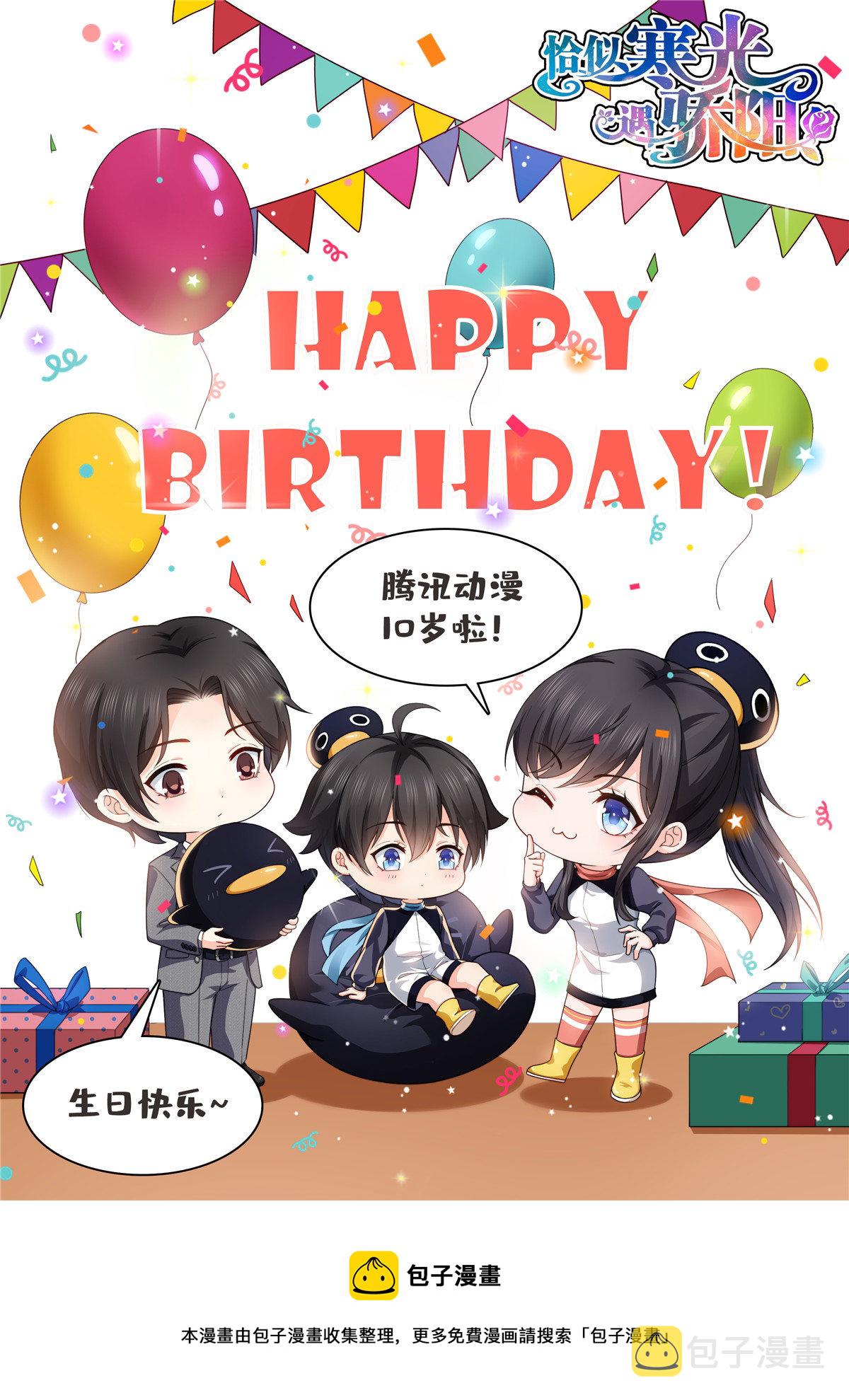 第269话 和别的男人一起53