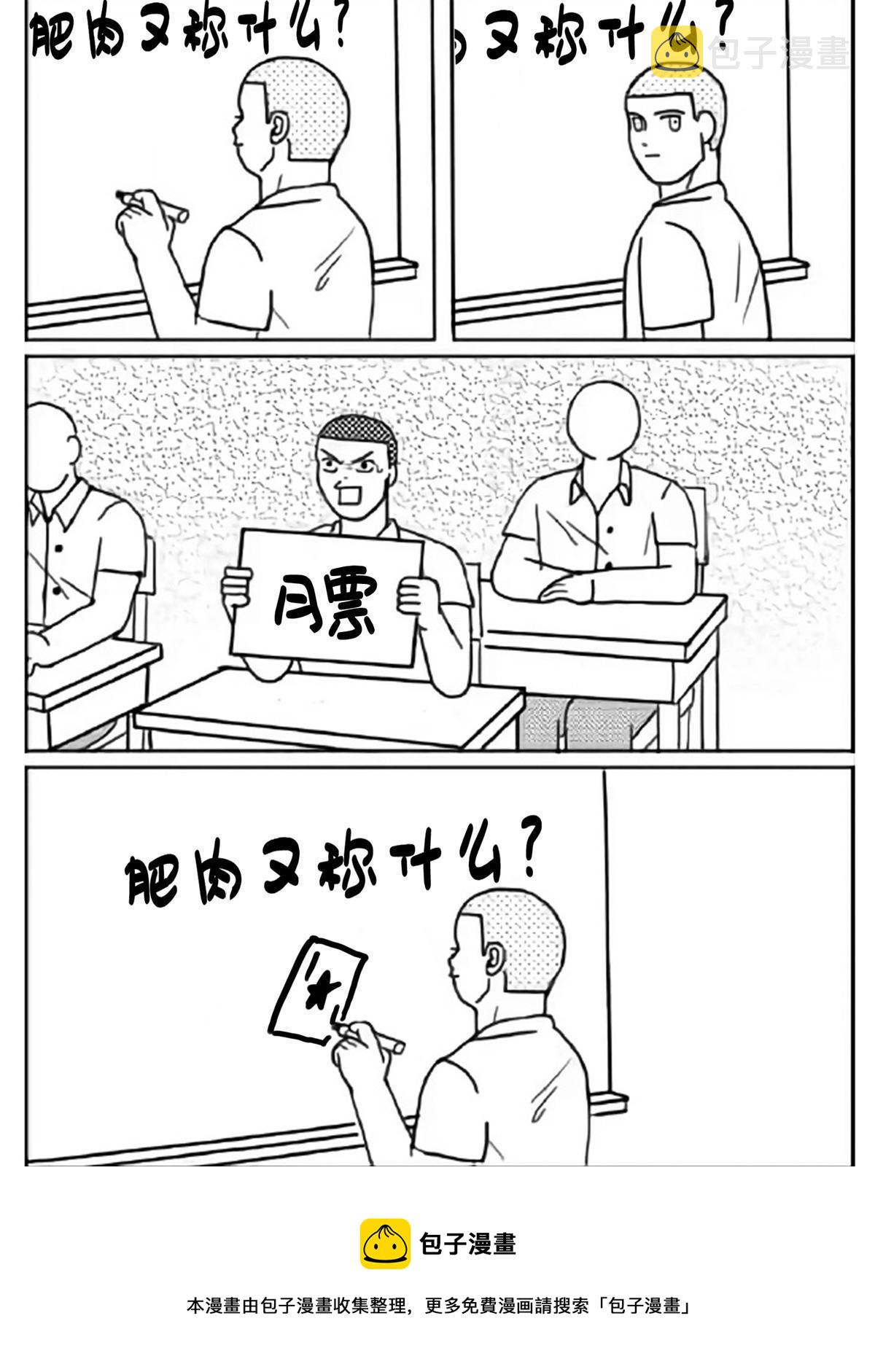 第350话 妈妈才不是其他人！49