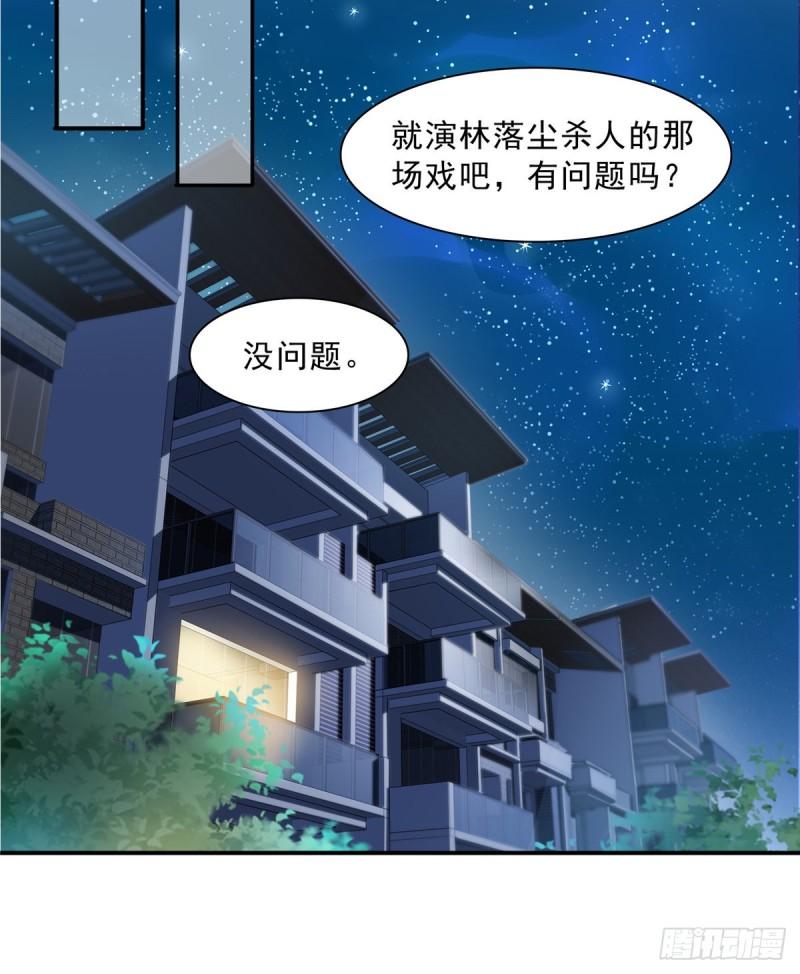 第一百一十三话 宗师级驯兽师34