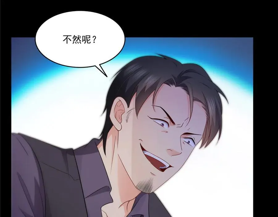 第486话 我怕你死54