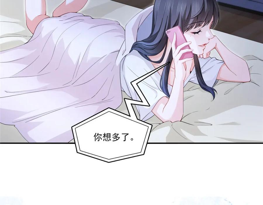 第429话 三更半夜想我了？73