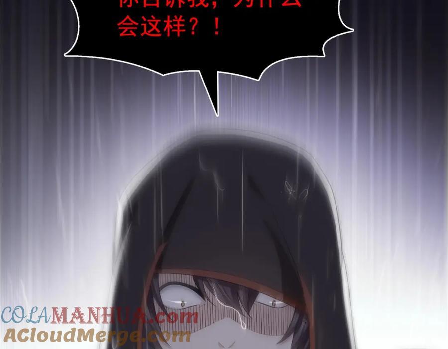 第416话 两段回忆48