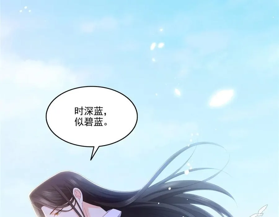 第480话 陪我走走103