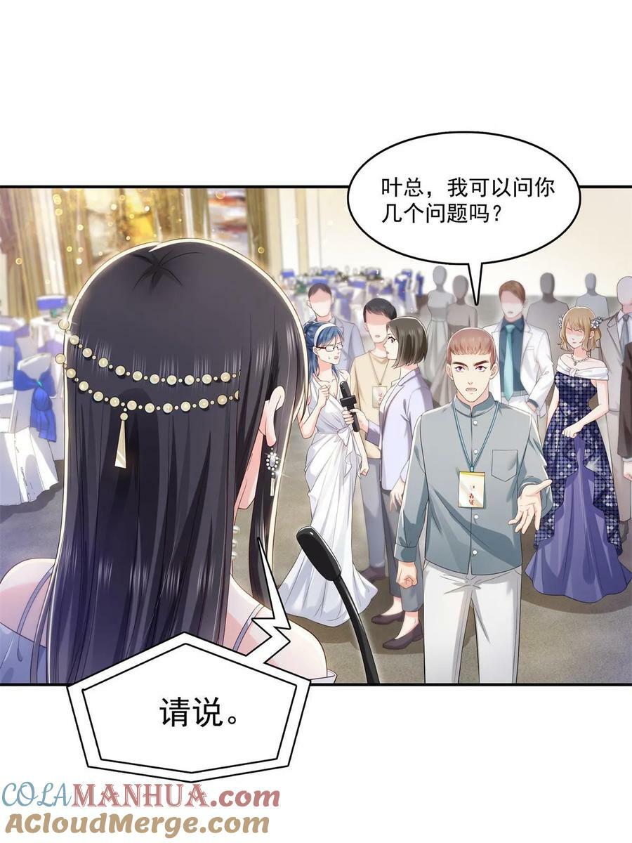 第386话 这可真是一出好戏呀27