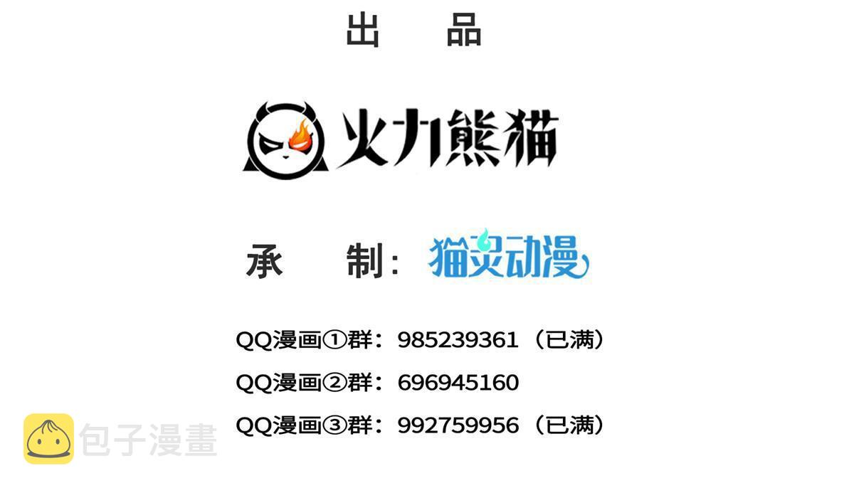 第352话 密谋1
