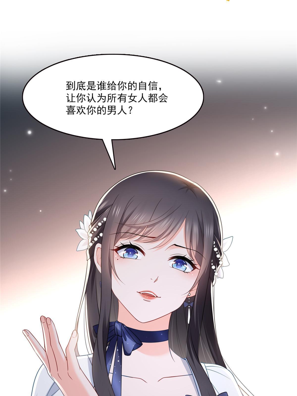 第三百二十七话 我一勾一个准！36