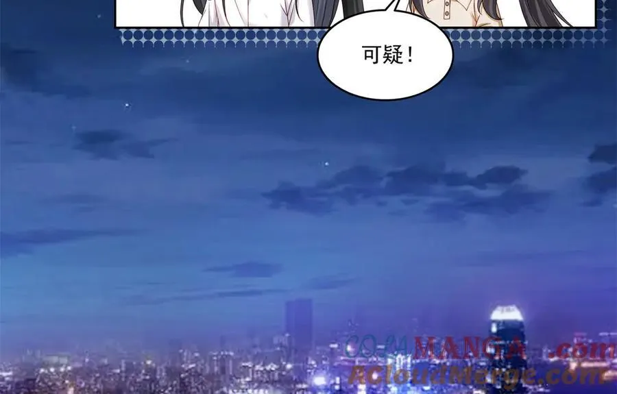 第484话 被绑架了40