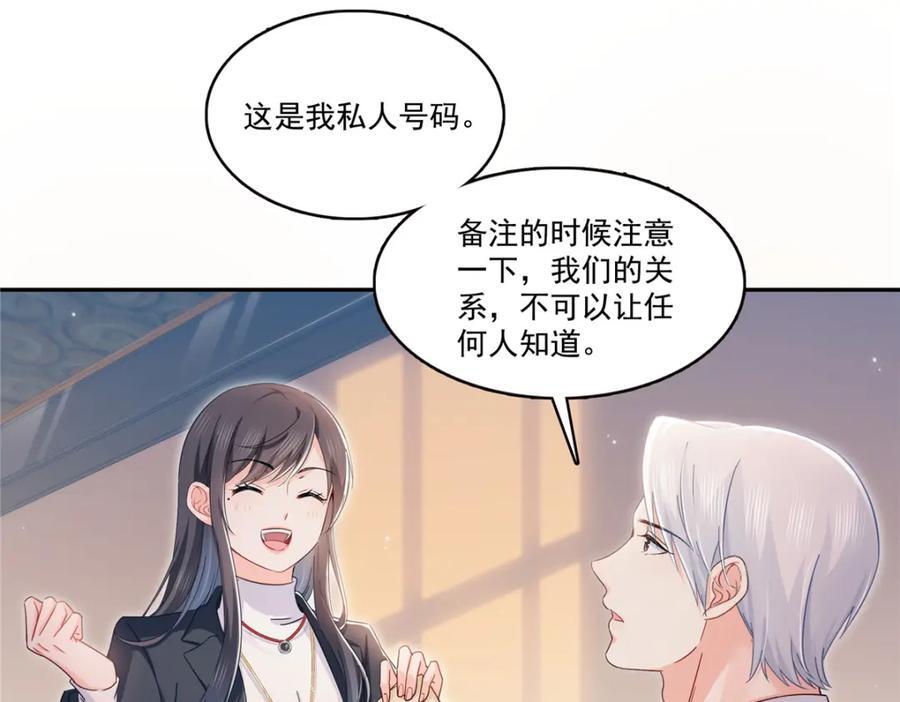 第422话 真是扰人清梦63