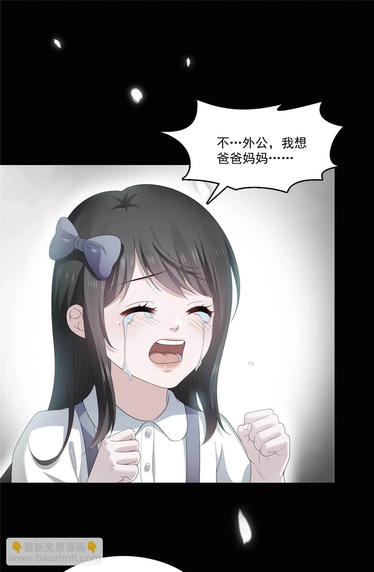 第365 高点数任务1