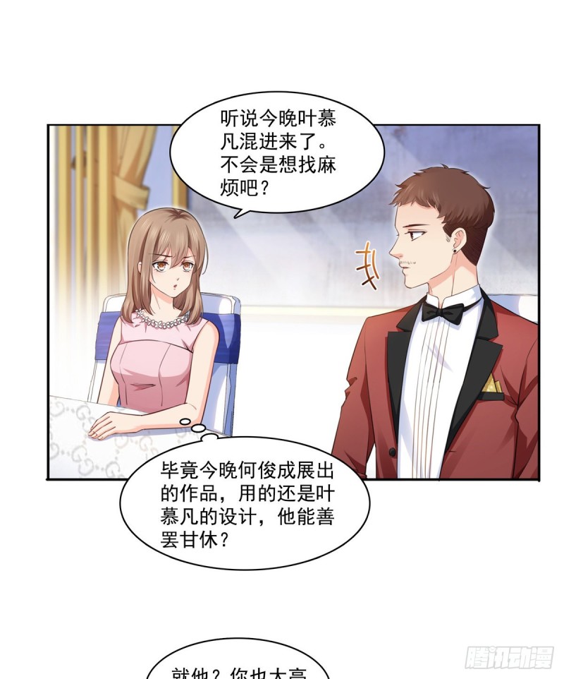 第一百六十一话 小魔头要来30