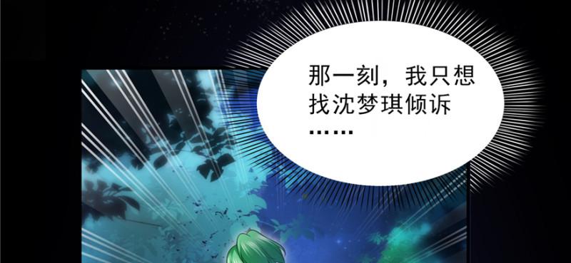 第四十话 同意合作51