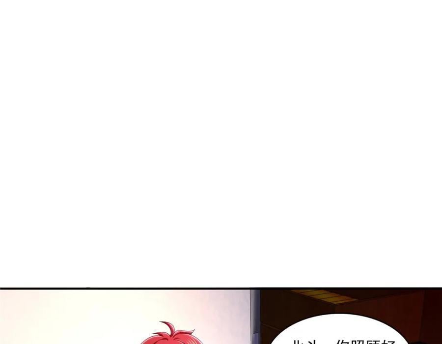 第418话 图谋我妈的美色！51