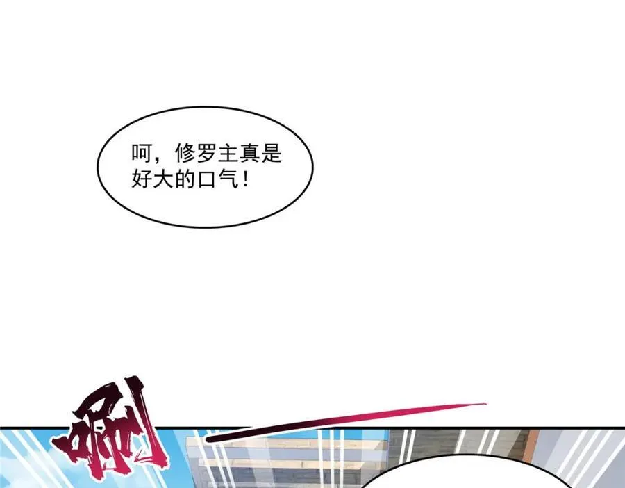 第472话 把人交给我90