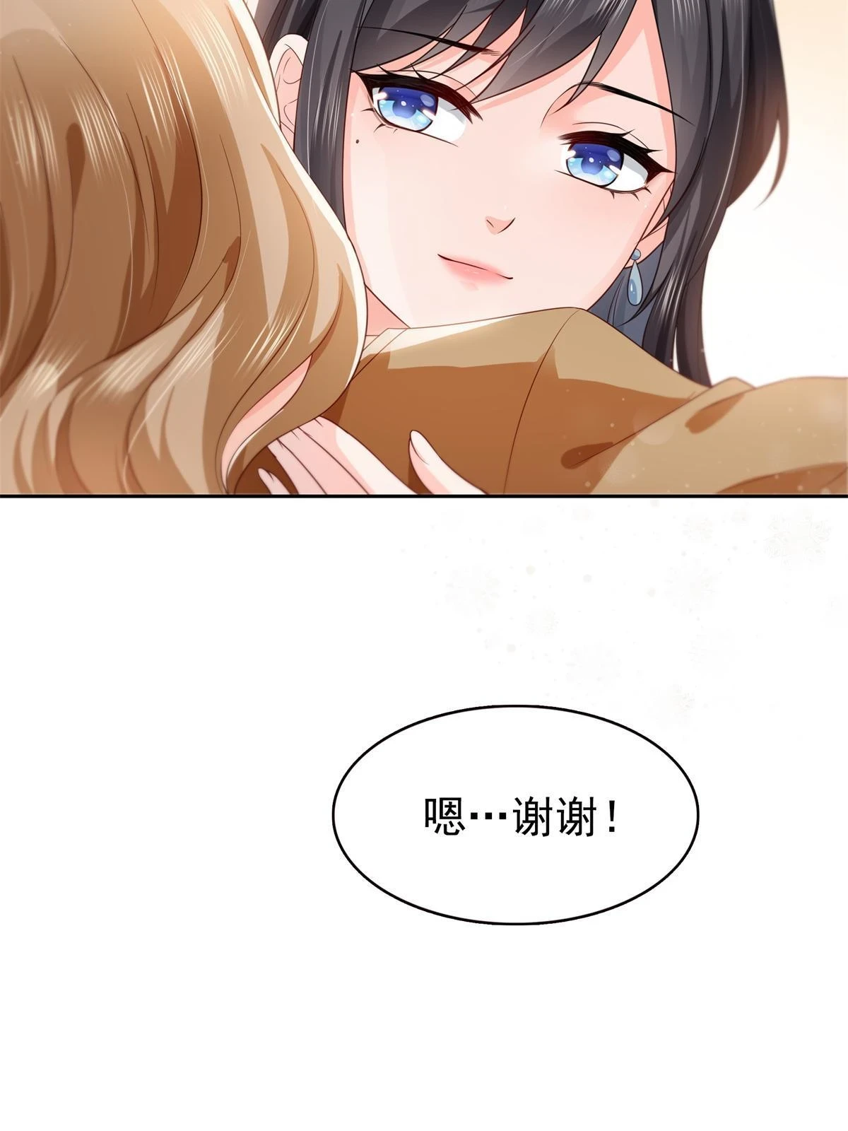 第372话 快委屈成球了29