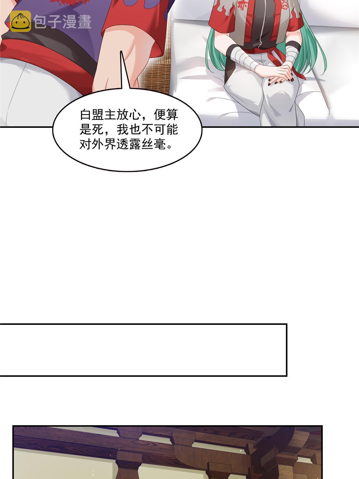 第344话 要杀真的，还是假的26