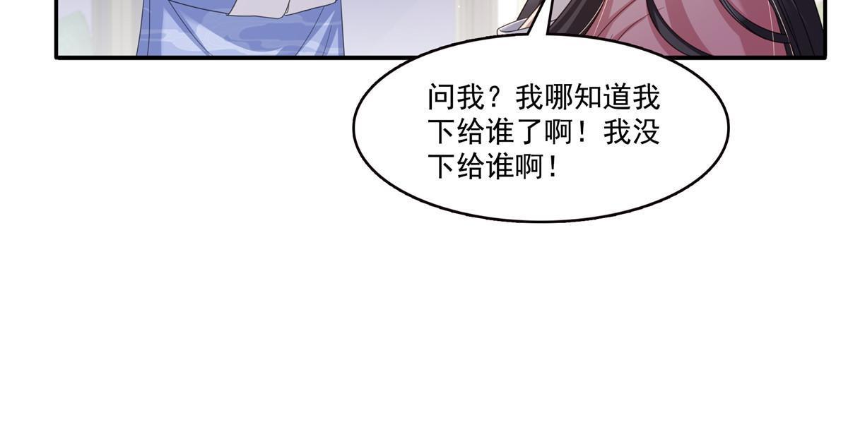 第308话 只是来帮你解毒41