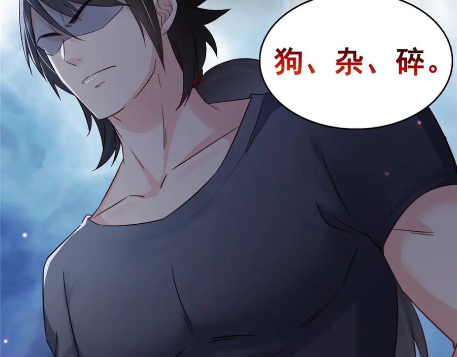 第434话 暴风雨的前夕102