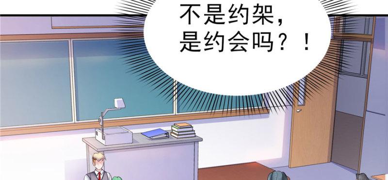 第三十话 一见钟情115