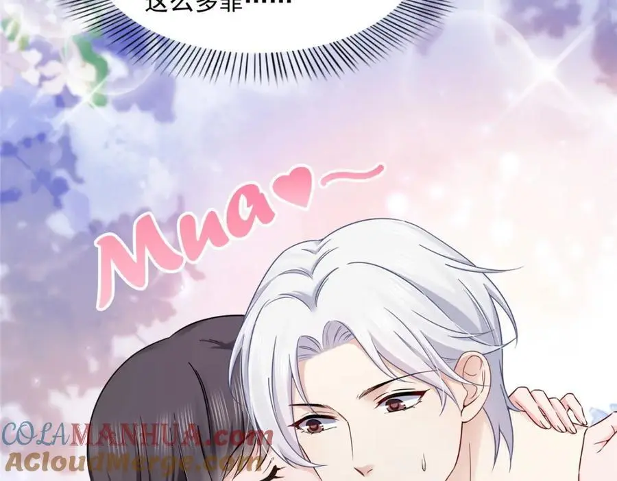 第451话 醋厂老板的MW24