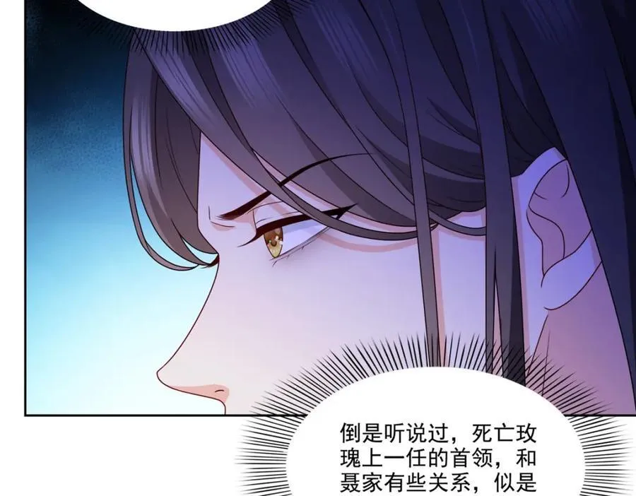 第480话 陪我走走19