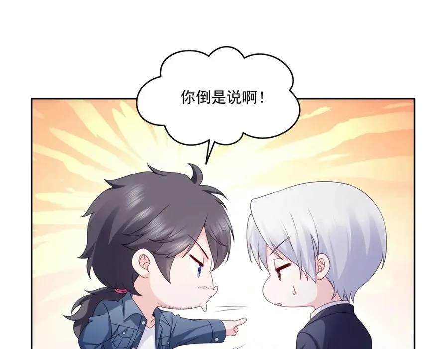 第475话 玩过了……64