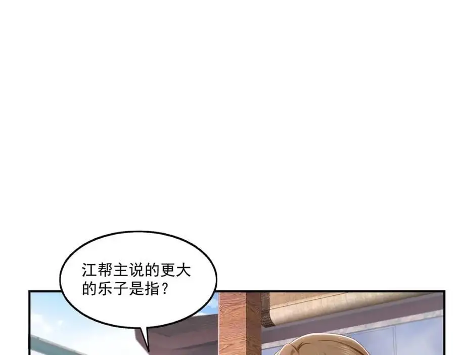 第437话 送命题？送分题！31