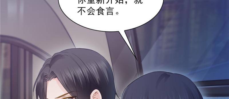 第三十九话 宣布主权116