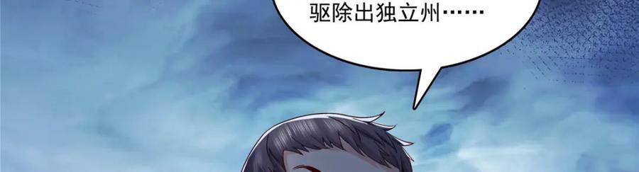 第399话 司家来历65