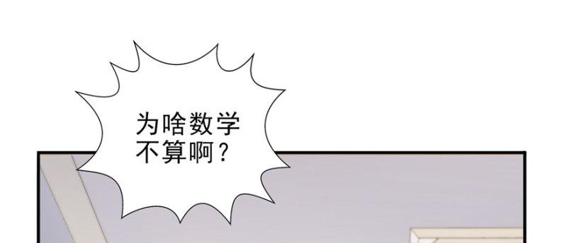 第十四话 天才113