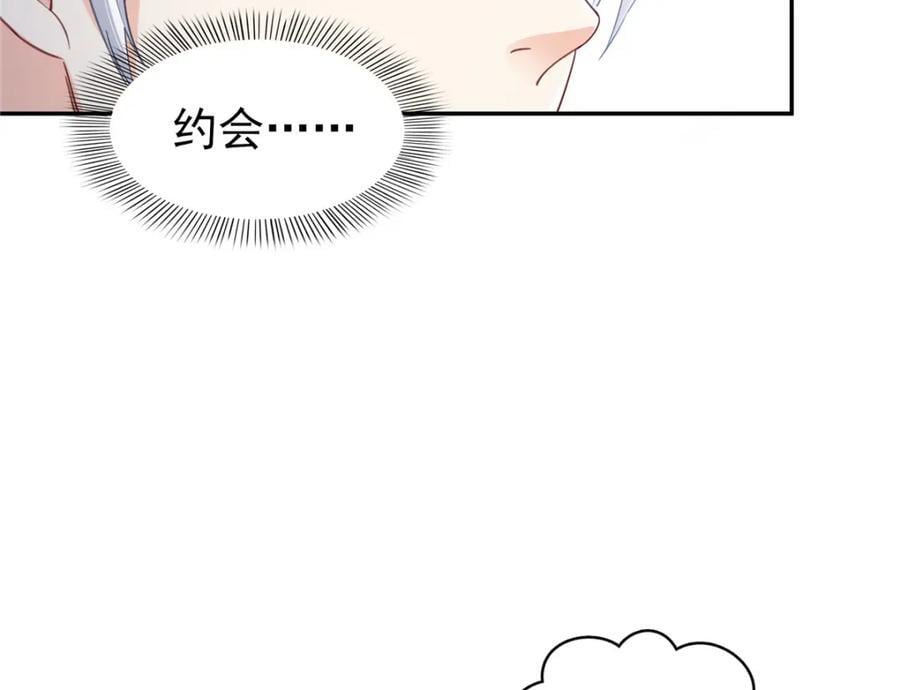 第430话 这就是男女朋友约会！51