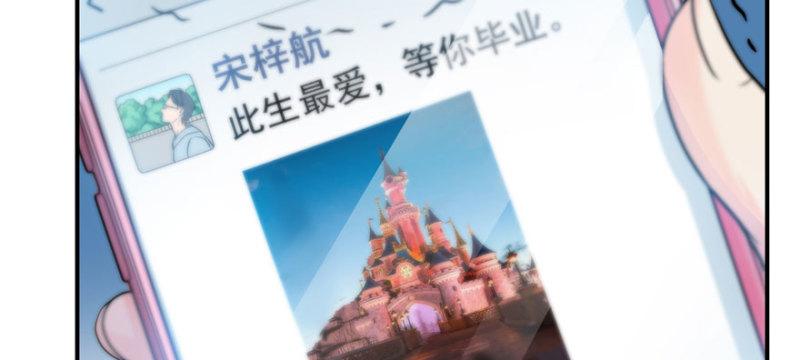 第三十二话 你不是最清楚吗？120