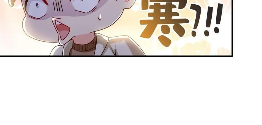 第388话 已经有男朋友了49