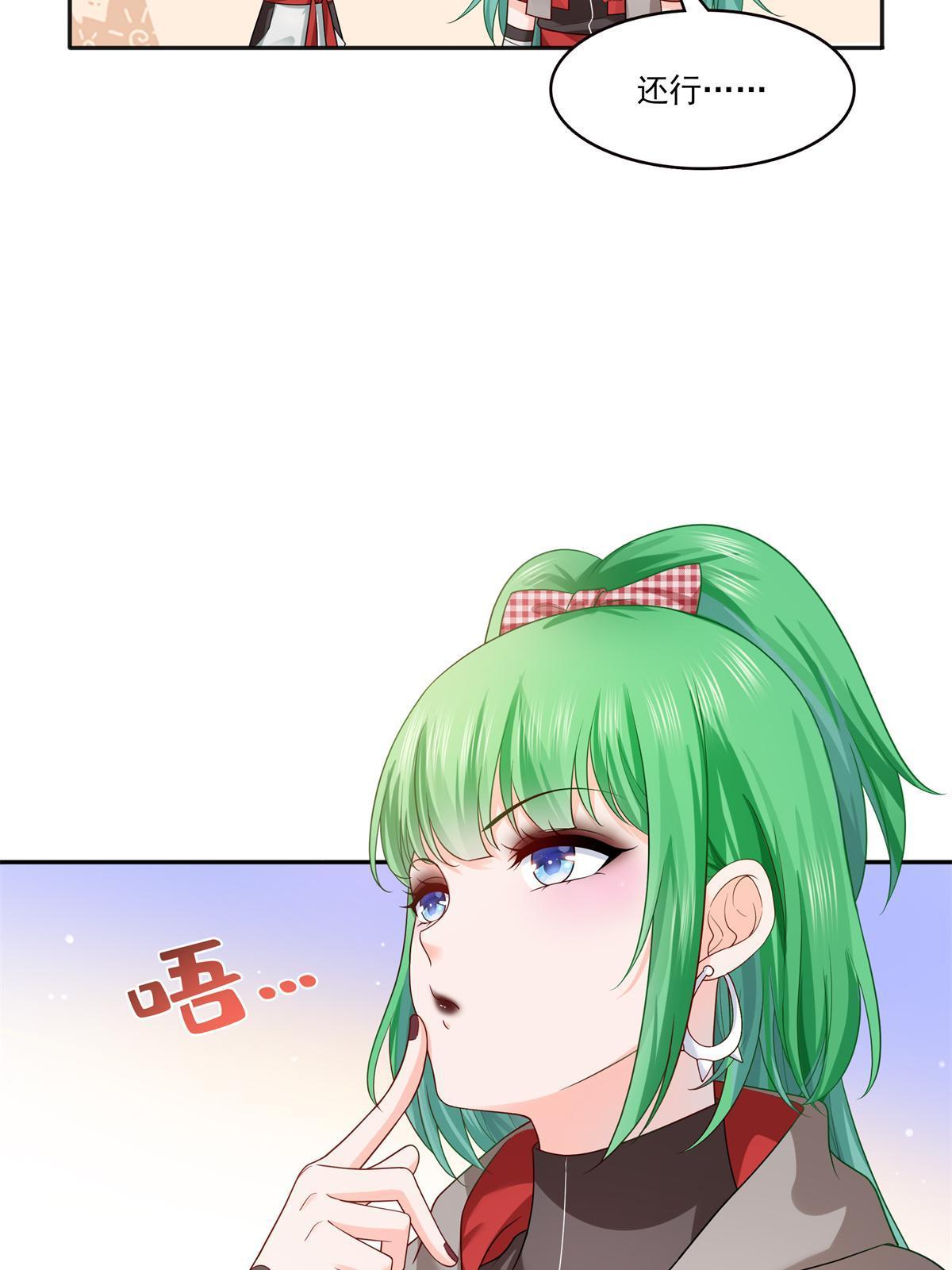 第341话 简直是量身打造！46
