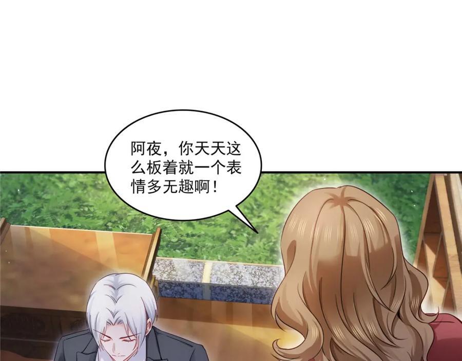 第436话 当电灯泡可不好！69