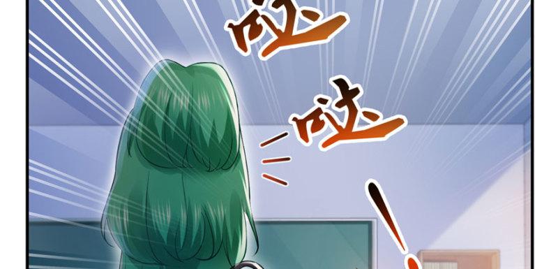 第三十话 一见钟情26