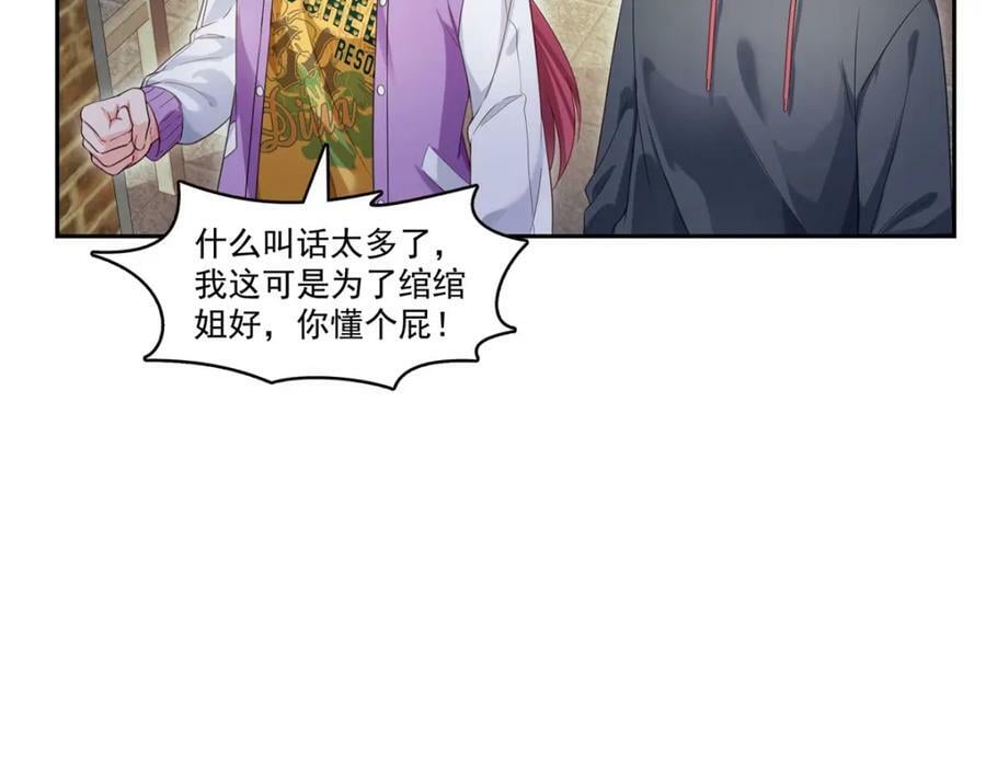 第397话 我们有儿子吗？13