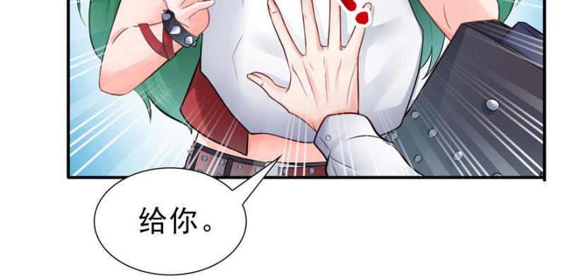 第三十话 一见钟情107