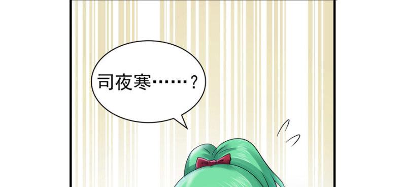 第三话 做回自己26