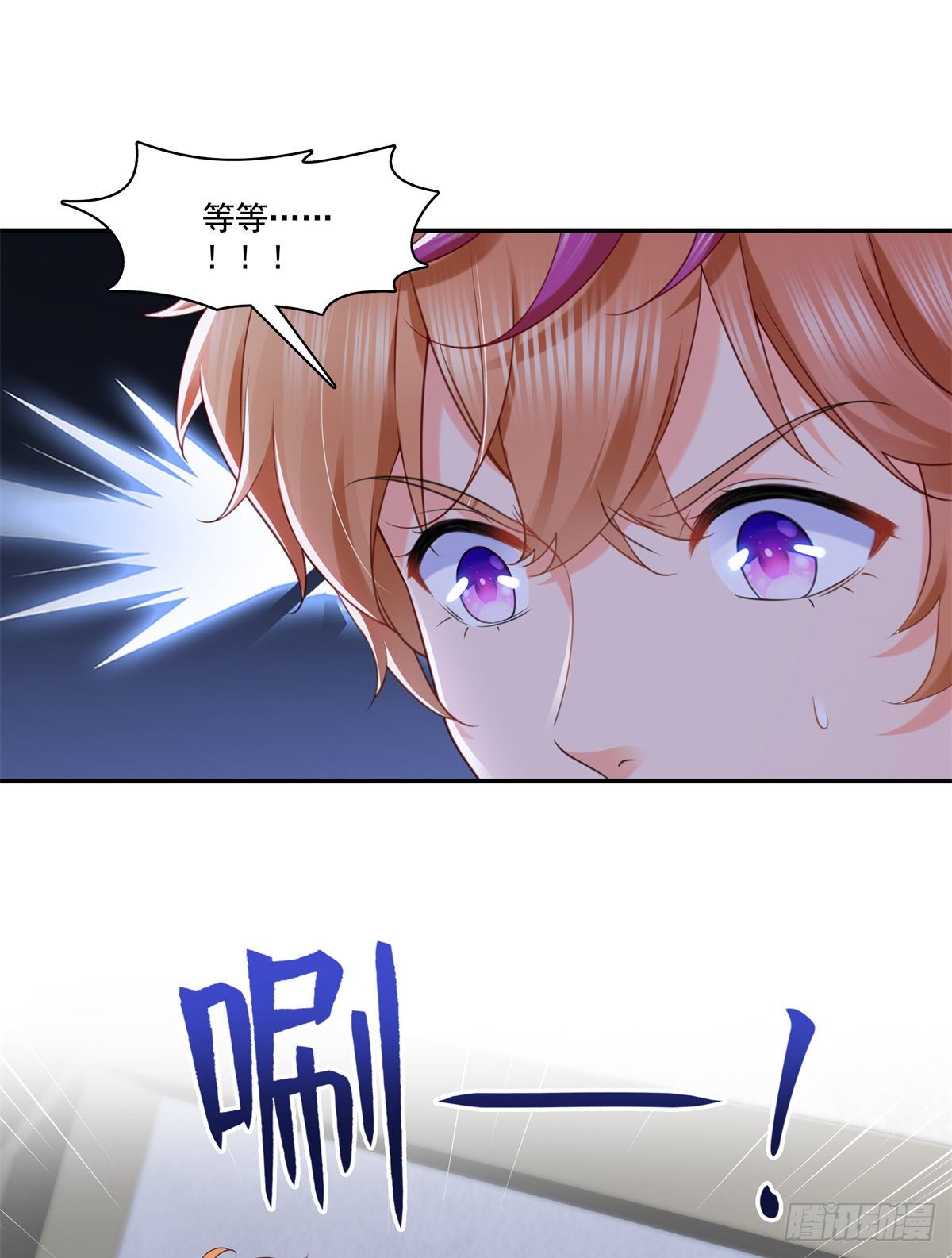 第219话 韩羡羽恋情大曝光39