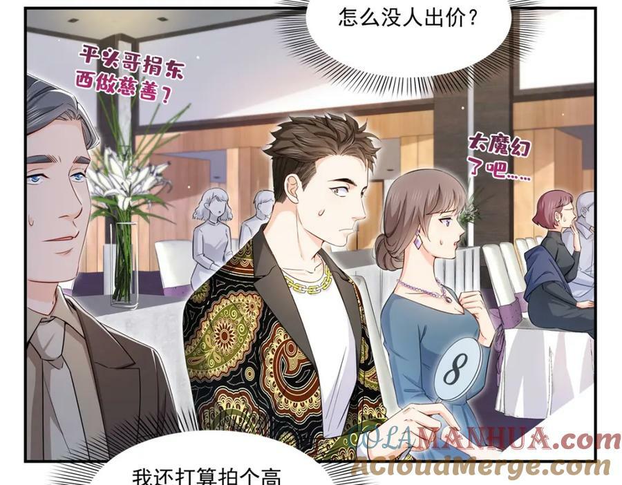 第410话 好，依你15