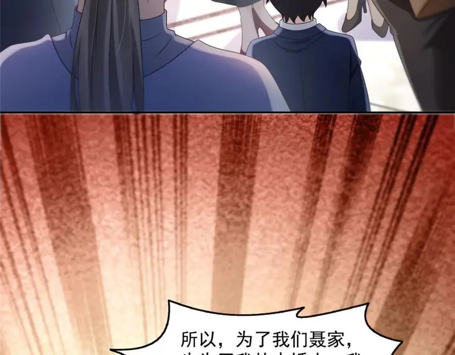 第458话 向无畏盟宣战！109