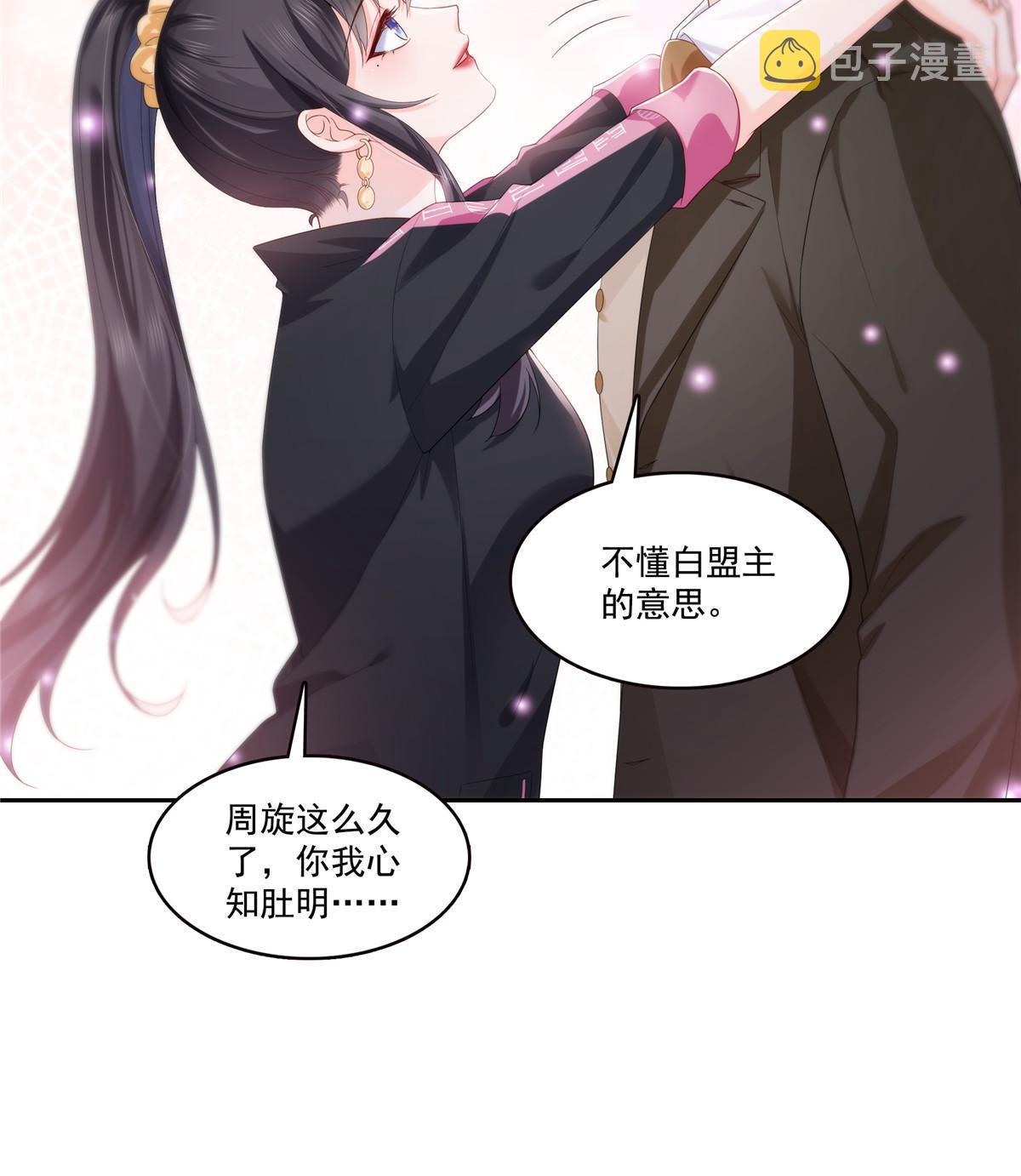 第354话 发质真好……23