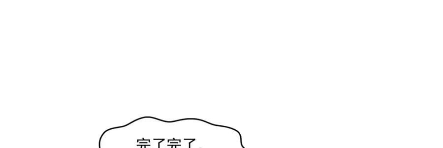 第419话 亲自过去把人扒光62