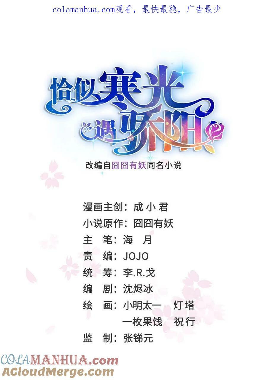 第386话 这可真是一出好戏呀0