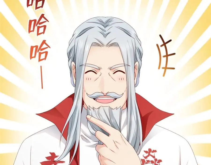 第463话 他就喜欢我这样的79