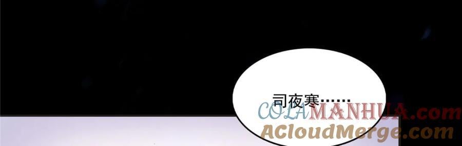第417话 把他绑了！8
