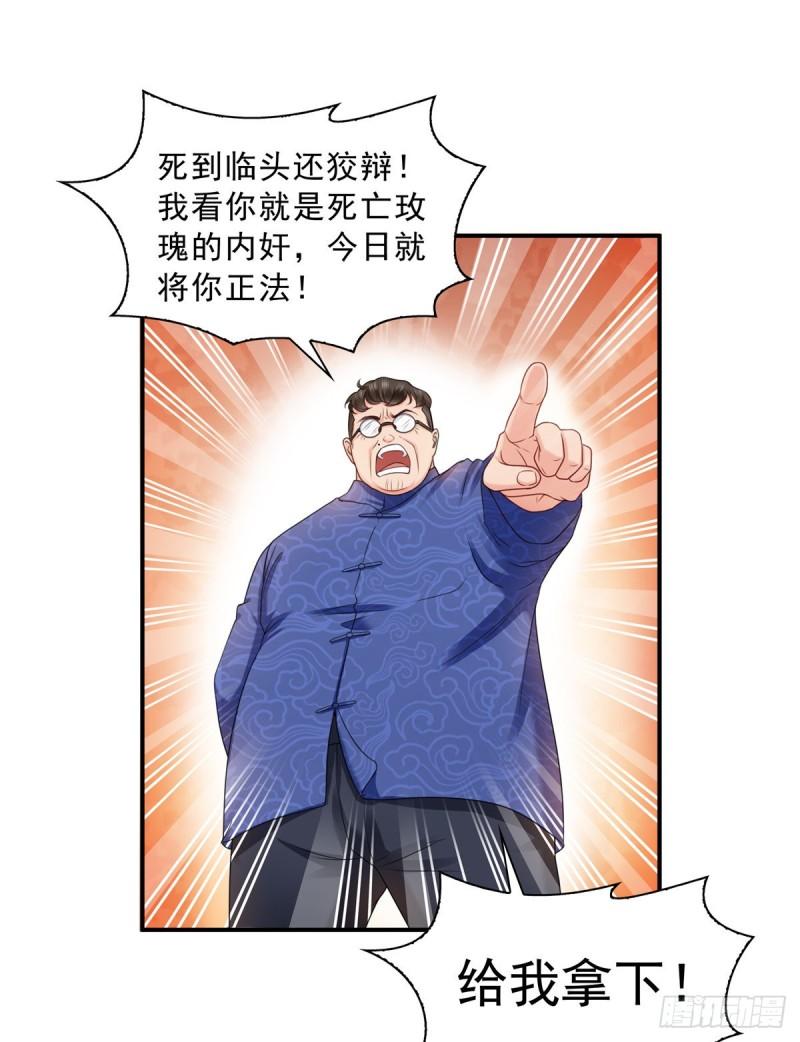 第一百一十话 唯一的信任29