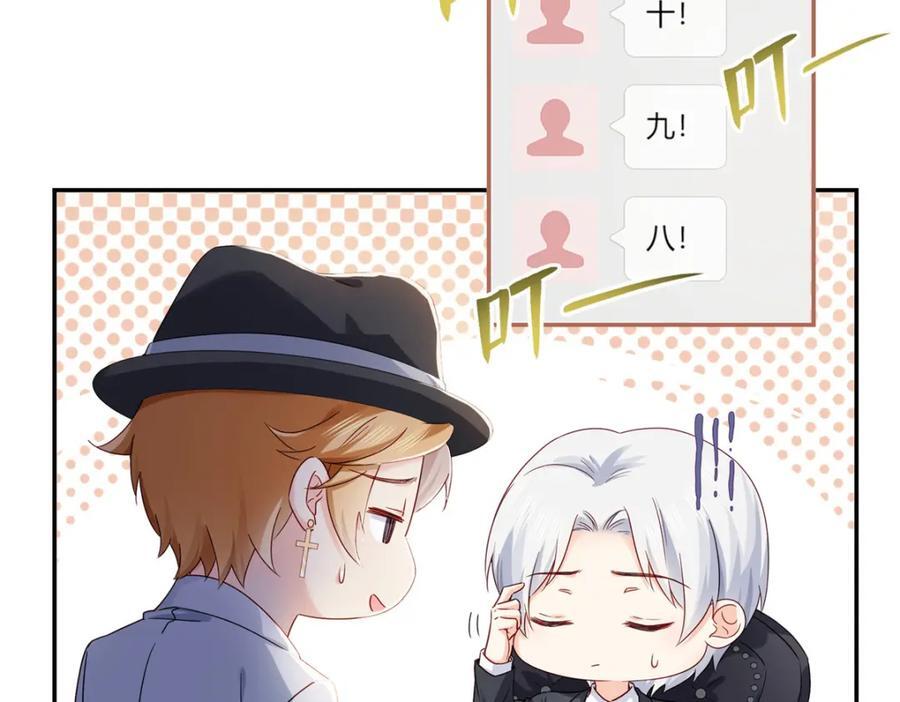 第435话 还有个五岁的娃31