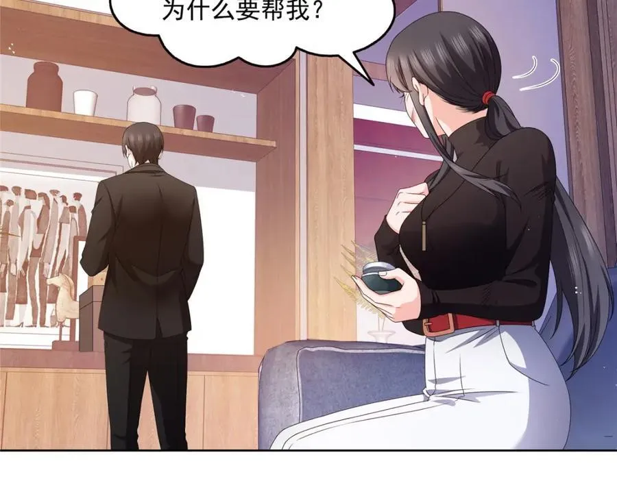 第465话 不如一个烧饼6